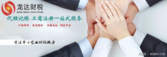 【财税干货】增值税的政策依据