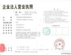 合肥市经开区工商局