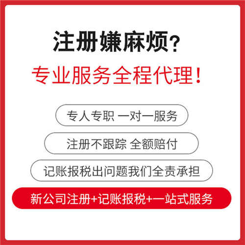 涟源企业管理咨询公司采购平台入驻 有优惠2021