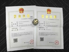 图 转让深圳金融服务 基金管理,资产管理 商业保理公司 深圳工商注册