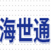 青岛海世通水产品