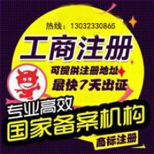 北京华健英才信息咨询有限责任公司