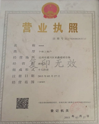 大竹不锈钢门