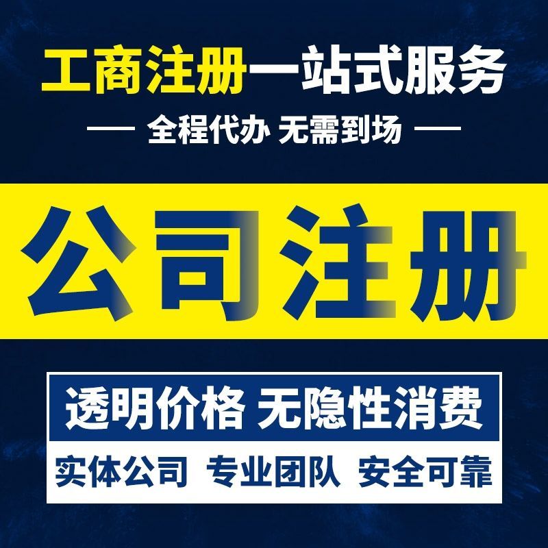 邳州税务异常处理需要什么材料2025新规