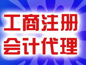 广州荔湾区高新企业工商注册价格 广州荔湾区高新企业工商注册型号规格