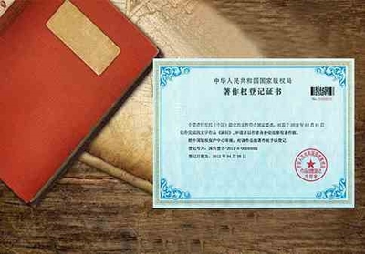 深圳工商注册的价钱是多少呢,买深圳工商变更就找帮帮创公司注册图片|深圳工商注册的价钱是多少呢,买深圳工商变更就找帮帮创公司注册产品图片由深圳帮帮创信息技术公司生产提供-