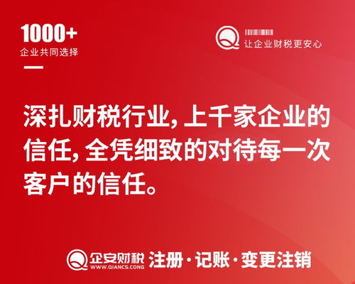 广州营业执照代办费用及流程详解