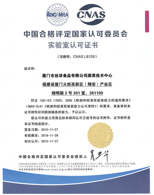 燕之屋碗燕 以匠心和责任,铸就中国燕窝品牌与财税管理新标杆