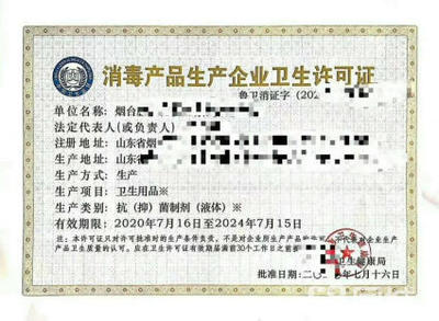 工商注册与二三类医疗器械经营许可证办理指南