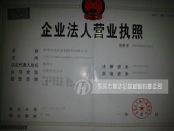 高弹性301不锈钢弹片 从材料特性到税务筹划的全方位解析