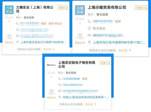 走访多家淘小铺供应商查无此人，淘宝买的迪奥柜姐称没见过，财税疑难待解